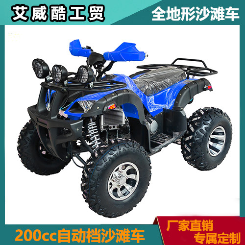 艾威酷丛林越野摩托车景区游乐场双人自动档200cc平衡轴沙滩车