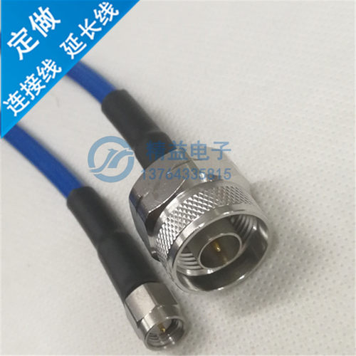 超柔电缆天线延长线天线延长线