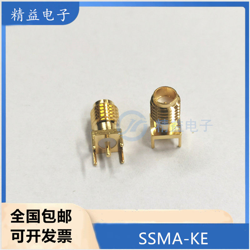 射频连接器天线插座SSMA-KE外螺 内孔 KHD 焊接PCB板母座5脚