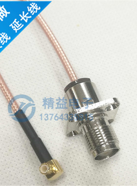 全铜MCXJW弯/TNCK 射频连接线 RG316  MCX公转TNC外螺内孔母 20CM