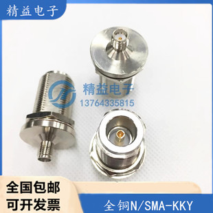 6GHZ固定面板测试 KKY带防水螺母固定 N转SMA转接器 N母转SMA母