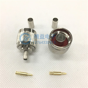 射频连接器N-J-3 N-C-J3 N型公头 压接50-3线 RG58 L16接头 N公头