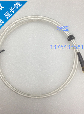 射频连接线 50-3高频线 白色  SMA公对公（内螺纹内针） 线长1米