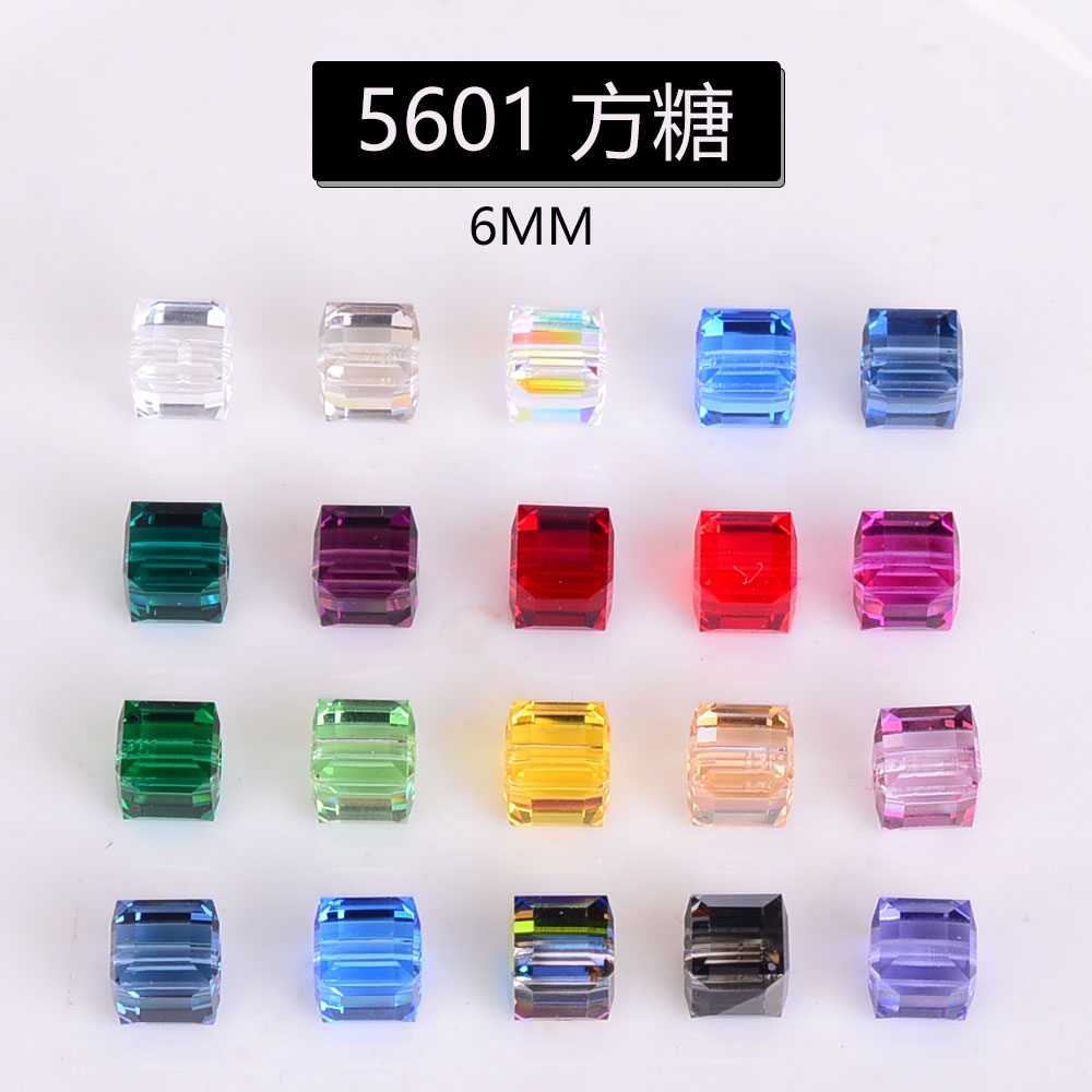 原装施家奥地利水晶5601极光方糖珠6mm饰品手链耳环珠diy配件材料