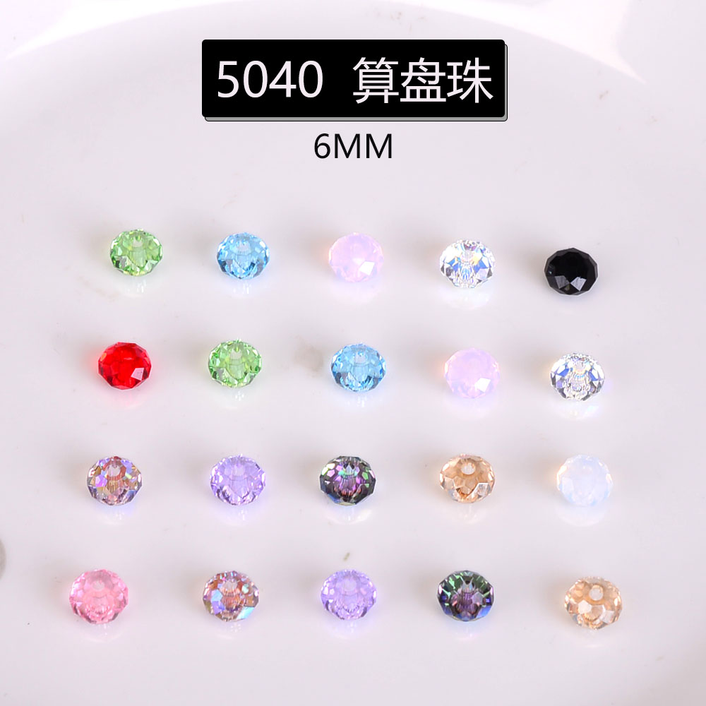 6MM原装正品5040奥地利水晶散珠算盘珠车轮珠DIY手工串珠华子材料 饰品/流行首饰/时尚饰品新 其他DIY饰品配件 原图主图