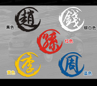 Décoration pour vélo - Ref 2279287 Image 1