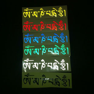 Sticker pour vélos - Ref 2282069 Image 1