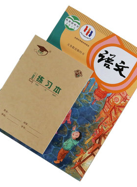 金儿博士数学练习本36k单线本单线簿单线格本标准款小练习本36开