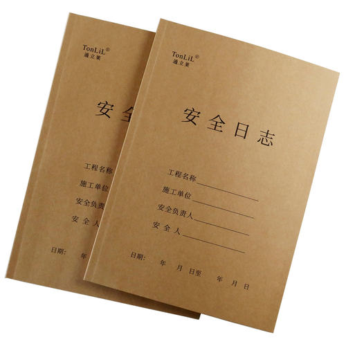 通立莱a4施工安全日志64页