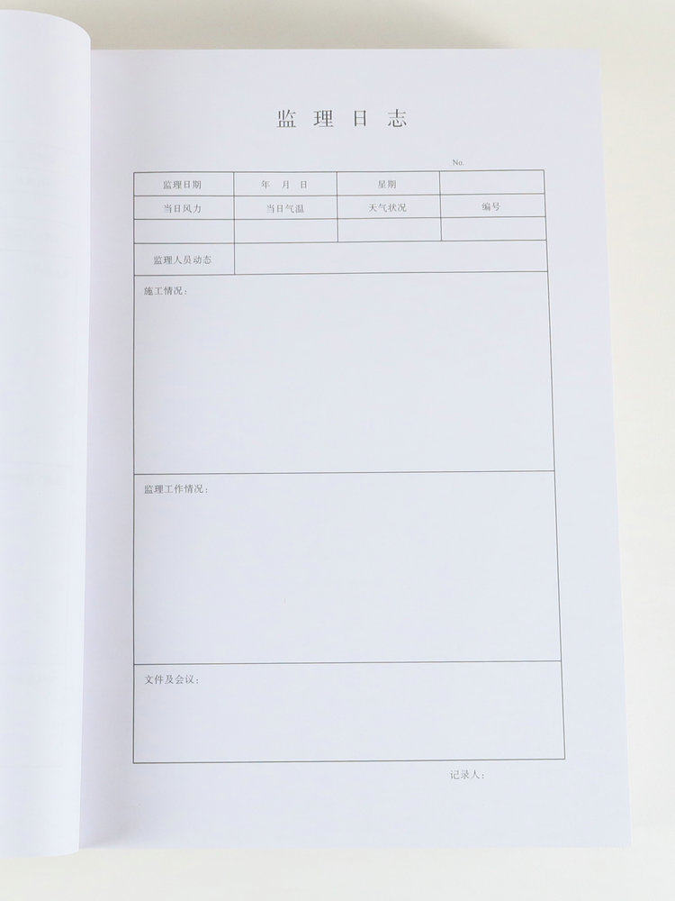 건설 일지 기록부 일기 작업 로그 두꺼운 건설 현장 건설 안전 로그 감독 로그 사용자 정의