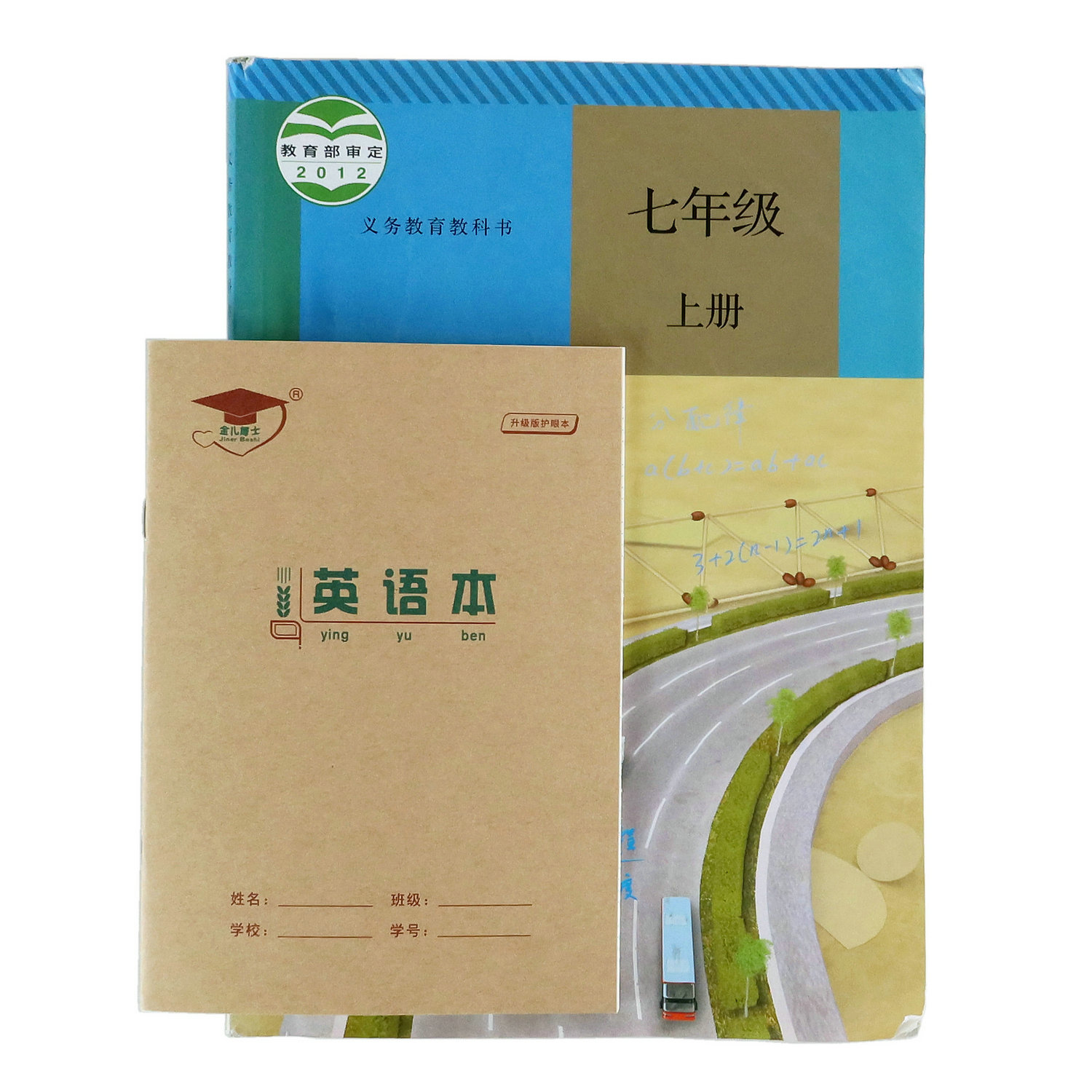 金儿博士36k作业本北京发货