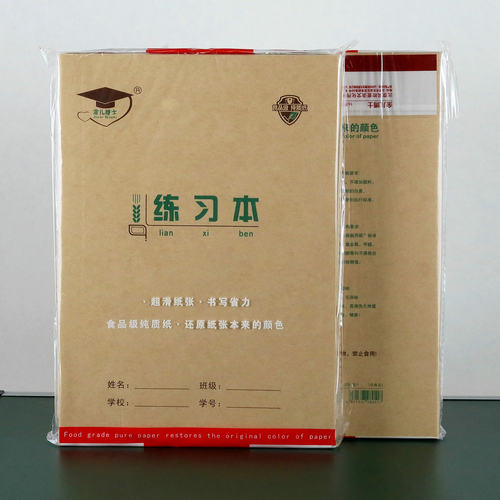 金儿博士16K作业本北京发货