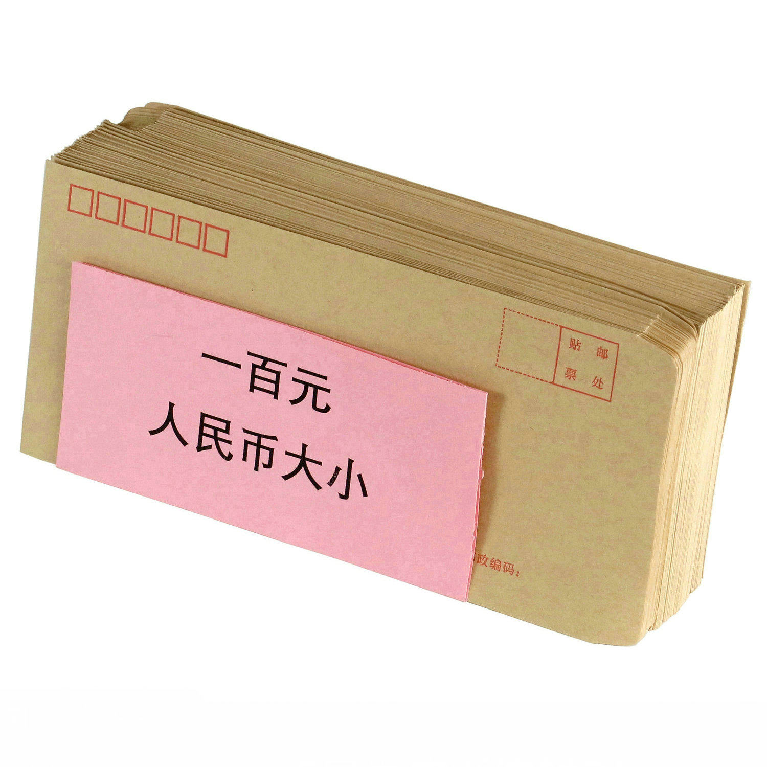 5号DL牛皮纸信封北京发货