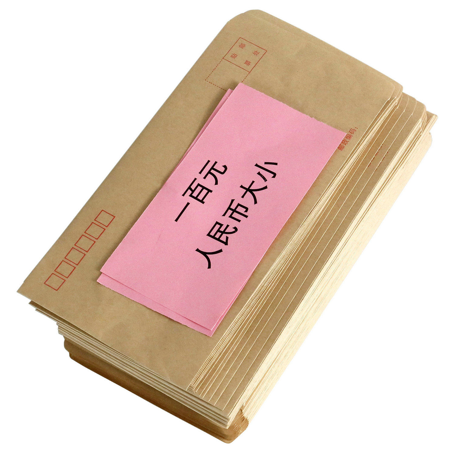 信封牛皮纸加厚牛皮信封zl现金信封袋6号信封中国邮政可邮寄信封