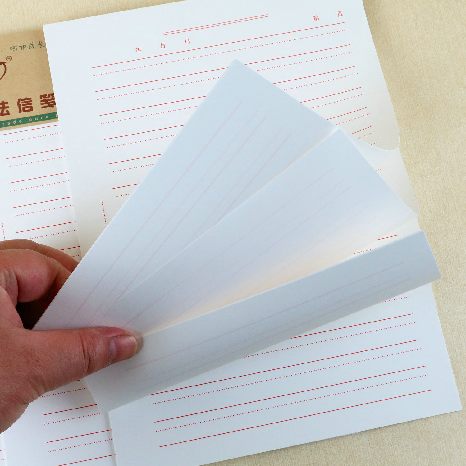 金儿博士16k学生作业纸稿纸加厚