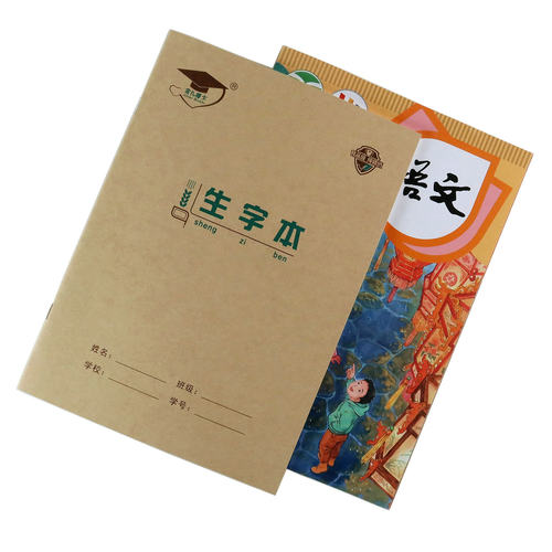 金儿博士16k作业本B5北京发货