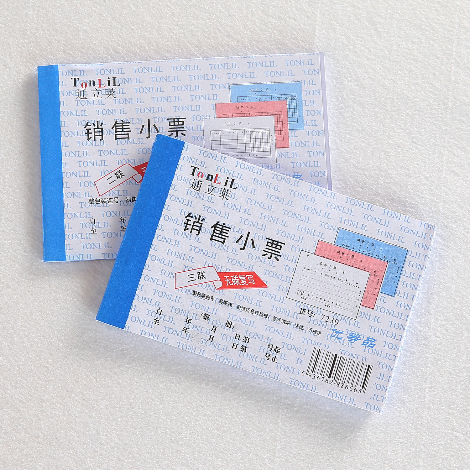 通立莱销售小票北京发货