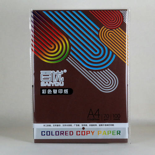a4彩色打印纸70克软彩纸北京发货
