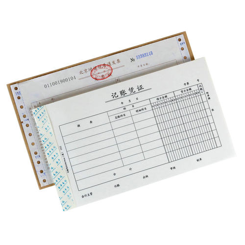 记账凭证会计专用【北京发货】