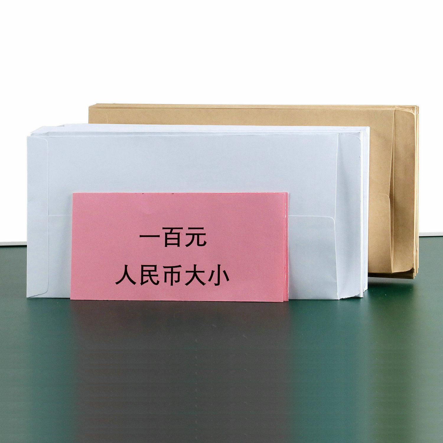 信封空白牛皮纸装现金特厚加厚红包A4信封文件袋无字大号装钱万元