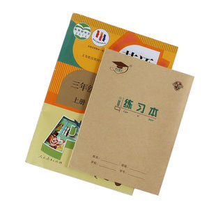 数学单线本22k初中生专用作业本练习本高中生专用本子大单线本