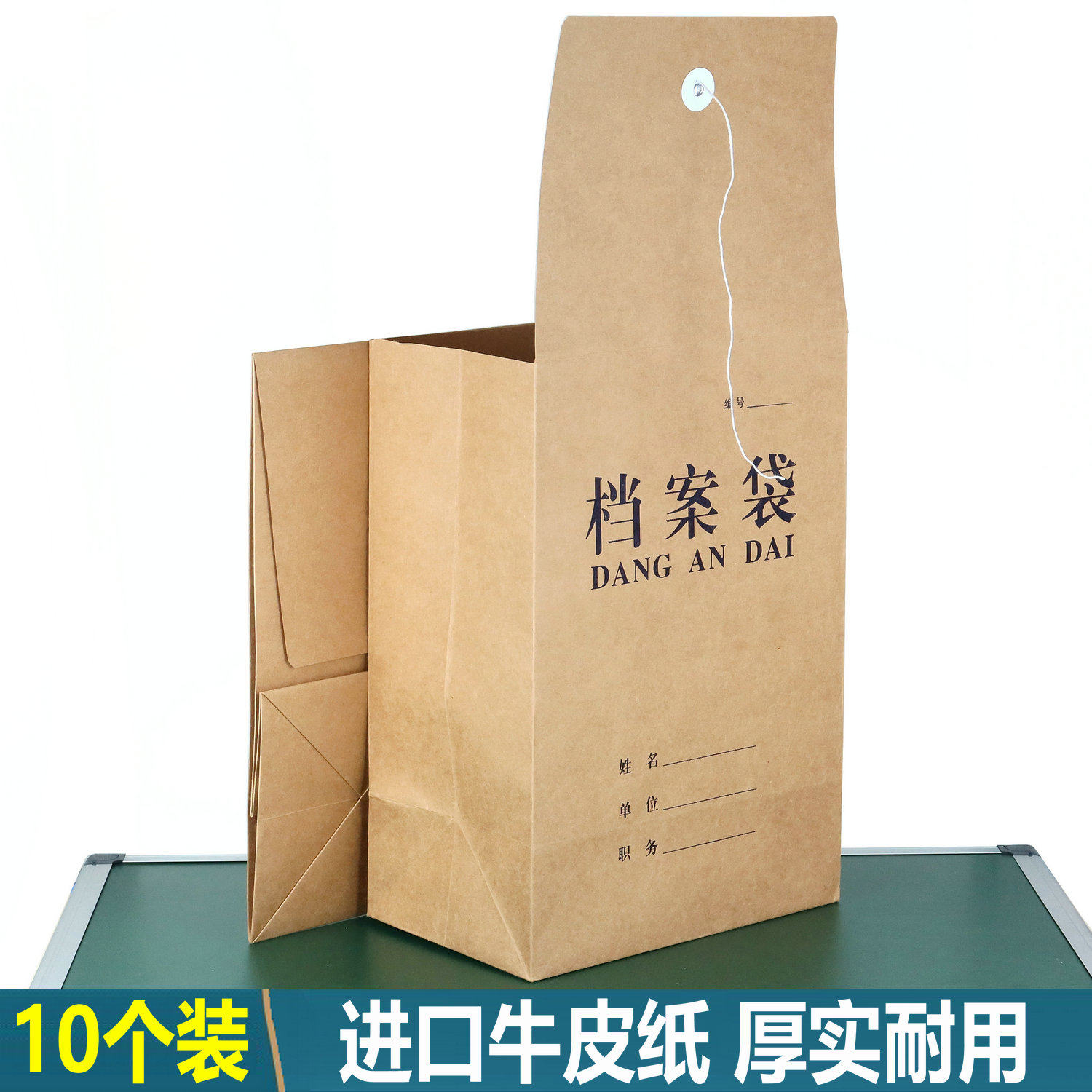 进口牛皮纸档案袋【四款可选】
