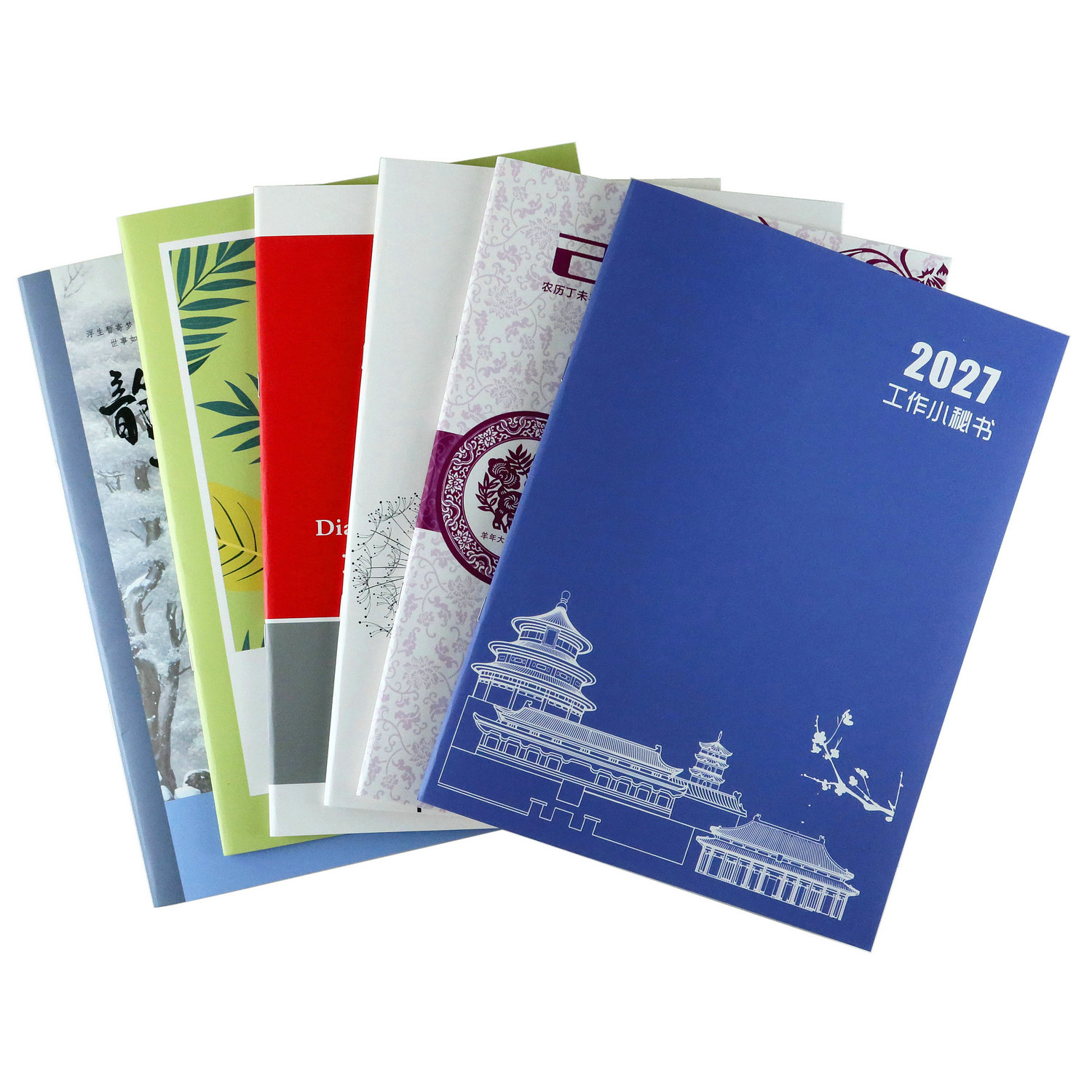小秘书工作计划本年度计划本2027