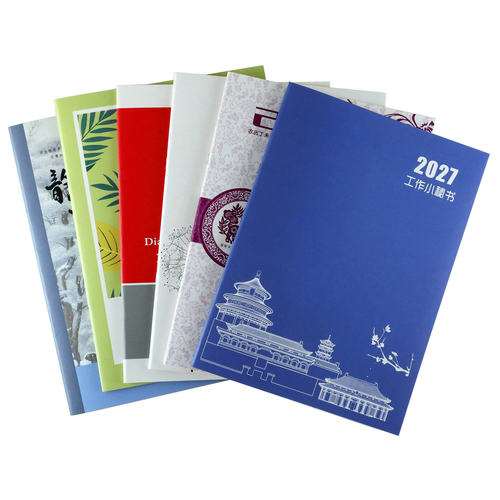 小秘书工作计划本年度计划本2027