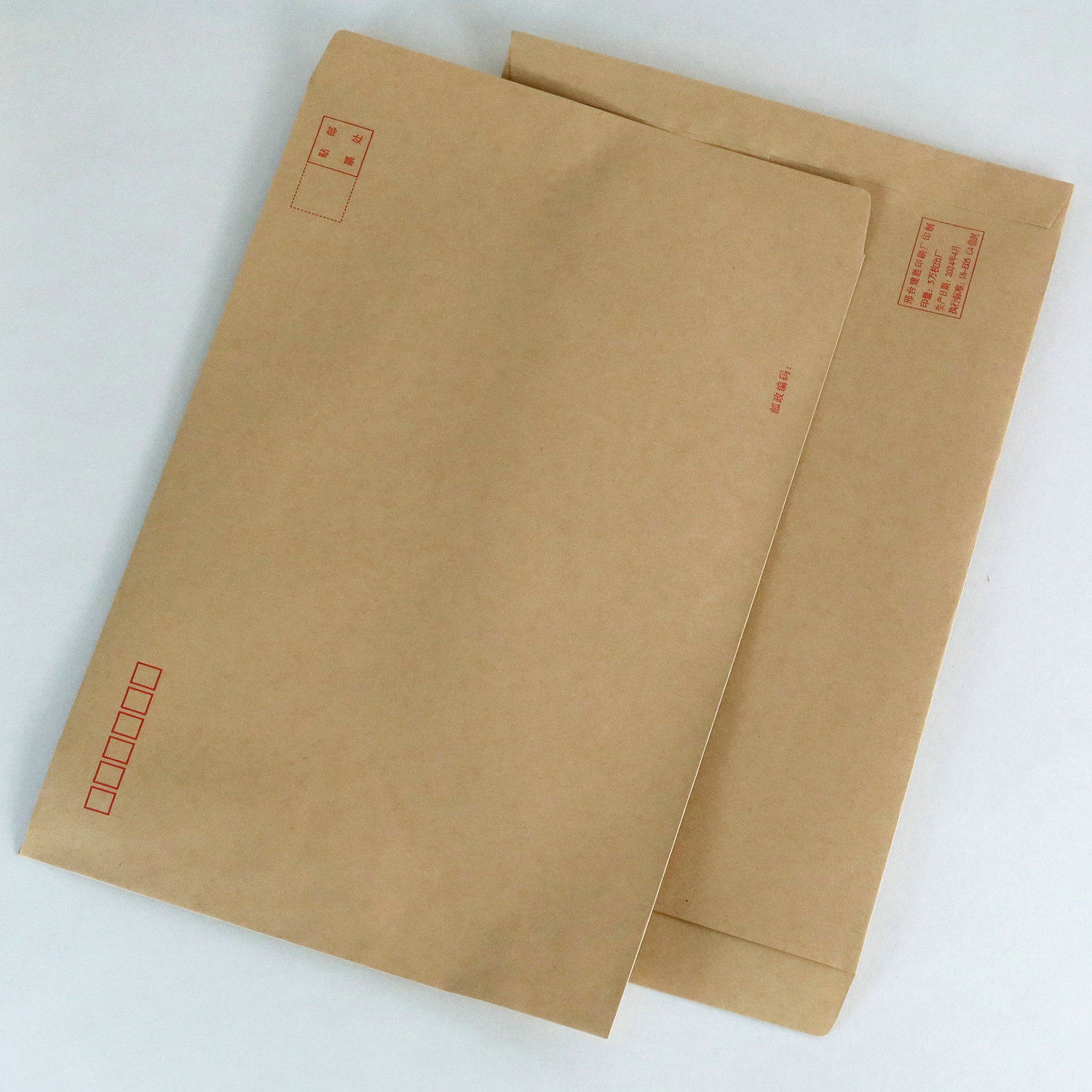 9号牛皮纸信封C4信封[北京发货]