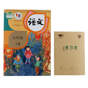 金儿博士作业本36k练习本北京小学生作业本小单线本36开作业本