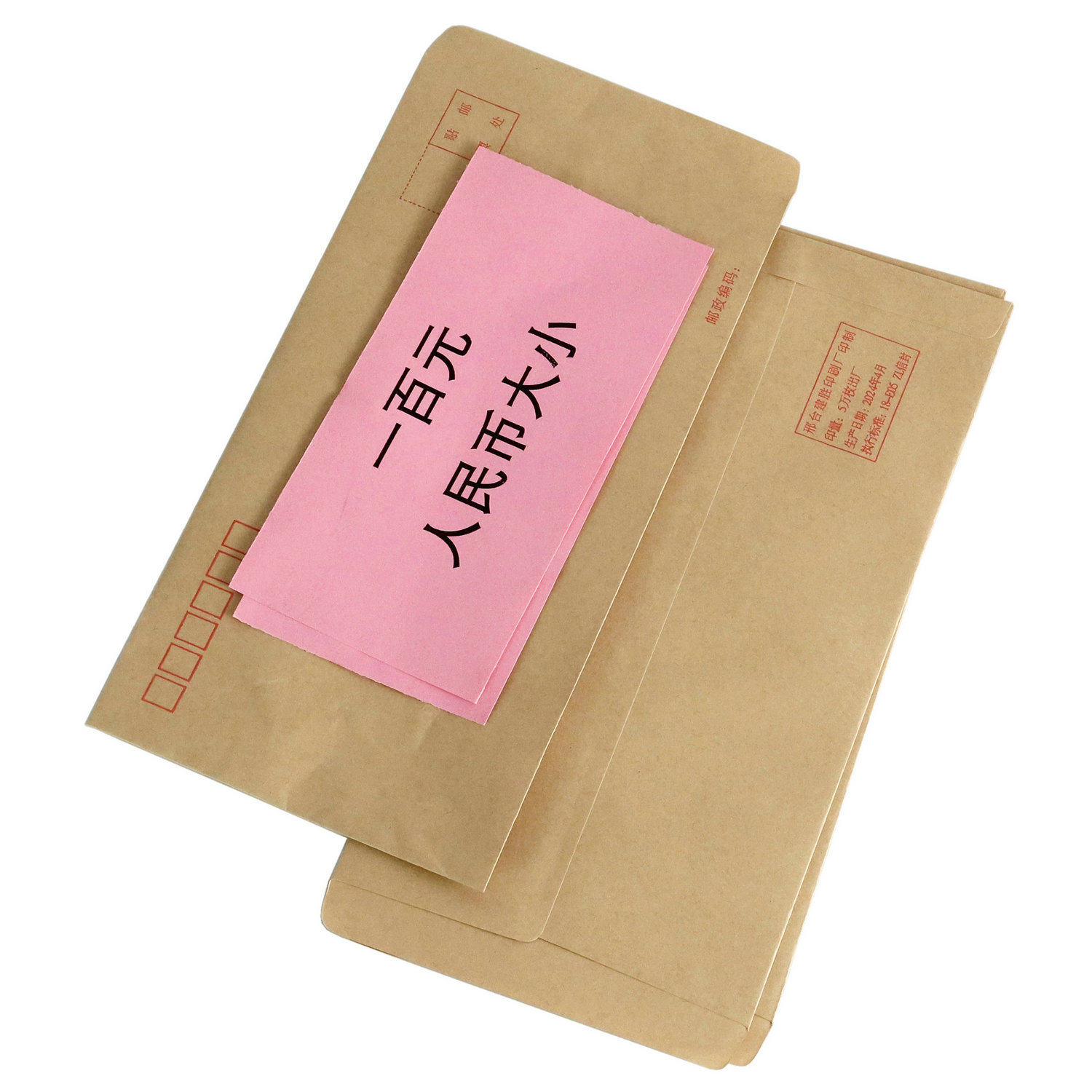 中国邮政信封可邮寄信封ZL信封袋现金专用信封6号牛皮纸信封加厚