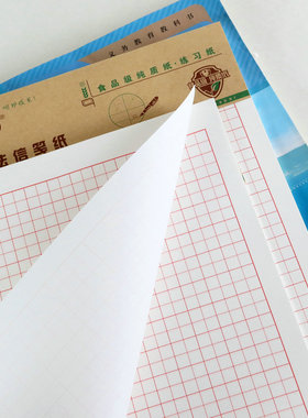 16开田格纸练字美工田格纸16k田格硬笔书法纸田格稿纸田格信纸