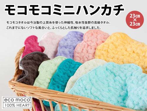 日本制今治高高16-33号色毛巾