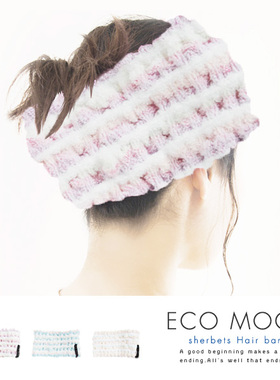 日本制 今治ECOMOCO Colorful波西米亚拼色 束发带 瑜伽带 月子帽