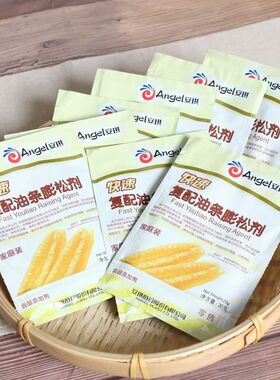 安琪油条膨松剂20克5袋10袋20袋特惠