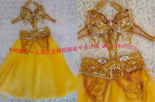 舞蹈服 演出服 印度服 儿童肚皮舞1服装 鸿舞衣