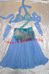 手工精绣版 演出服 儿童11肚皮舞演出服 鸿舞衣