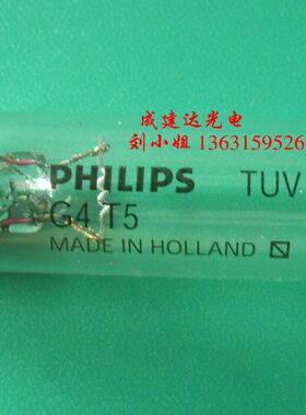 空气中杀菌灯,飞利浦原装进口直管型TUV4W消毒杀菌光源带支架套装