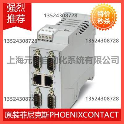 工业PLC接口转换器 GW MODBUS TCP/ASCII 2E/4DB9 - 2702771