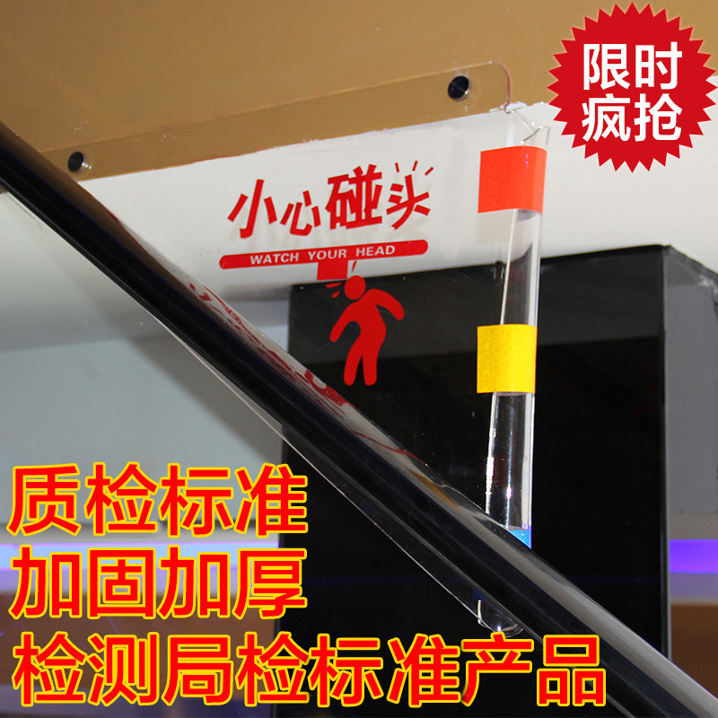 小心装置防碰头剪刀口自动扶梯