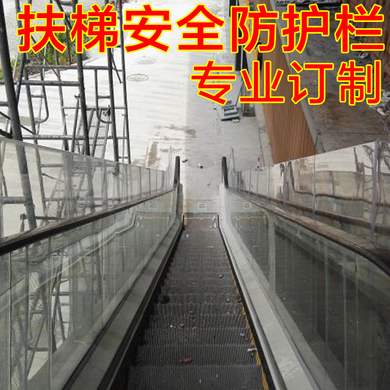 扶梯护栏扶梯防攀爬防坠落