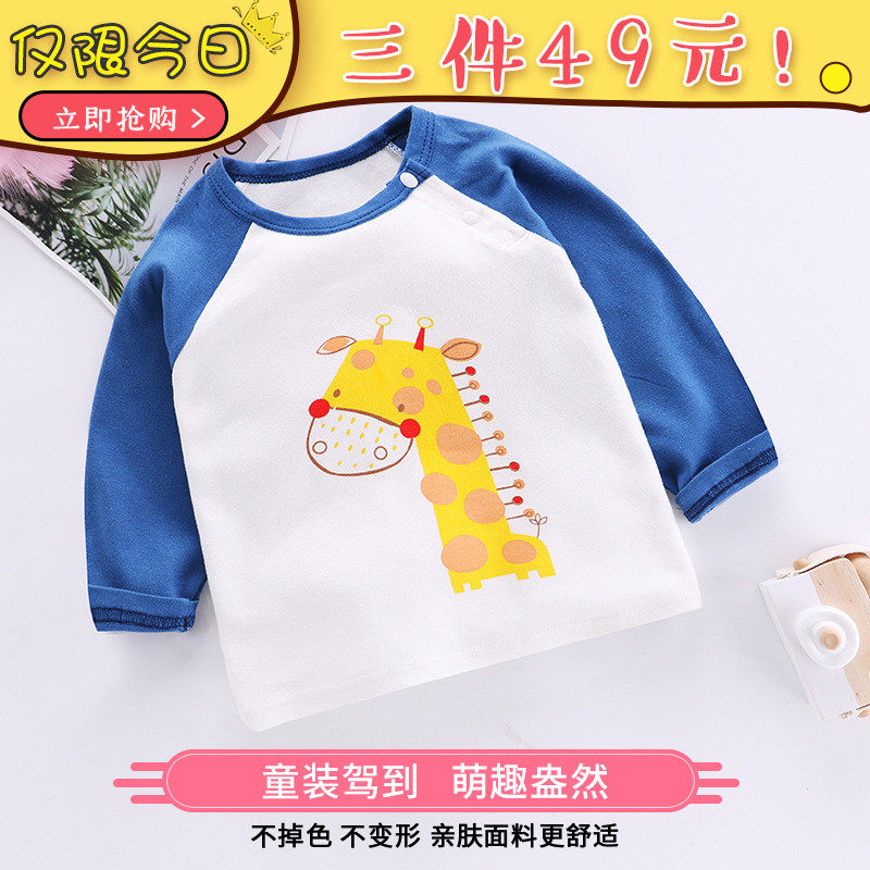Autumn new pattern baby pure cotton jacket Long sleeve Male baby Children Cartoon T-shirt Female baby pure cotton Socket jacketin the Children/Baby/Family fitted , Cotton-padded jacket/Padded  category - from Buy2taobao.com to provide professional Taobao agent buy service