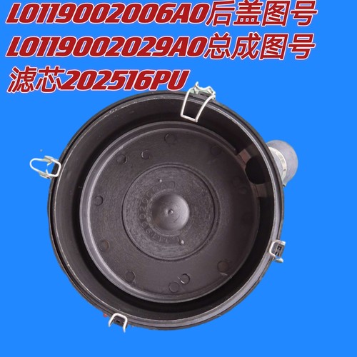 时代康瑞h2空气滤芯后盖