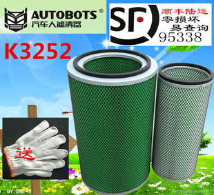 K3252空滤汽车人空气滤芯适用依维柯红岩杰狮工程车自卸车渣土车