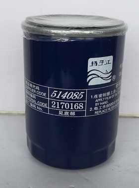 扬柴机滤jx0708跃进小福星S50财神S100机油滤芯2170168 514085