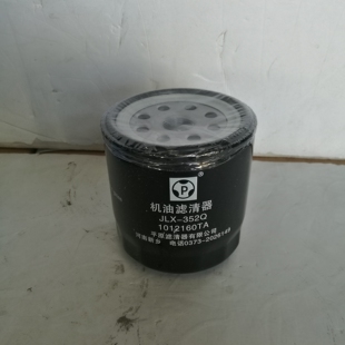 江铃五十铃机油滤芯JLX-352Q平原滤清器1012160TA JX0806H JX0808