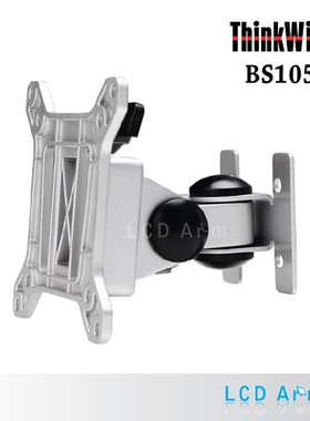 慧想壁挂支架液晶显示器电脑支架thinkwise旋转简易挂架支臂BS105