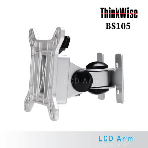慧想壁挂支架液晶显示器电脑支架thinkwise旋转简易挂架支臂BS105