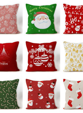 雪吻圣诞新年装饰靠枕节日毛绒抱枕沙发装饰简约印花设计送闺蜜
