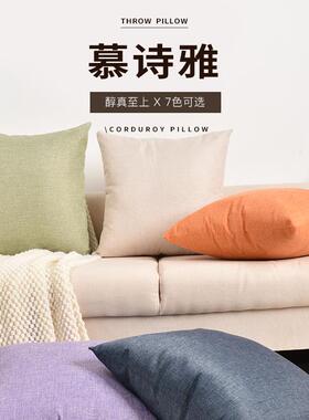 新款ins简约抱枕素色亚麻沙发棉枕头麻布靠枕客厅办公室椅子靠垫